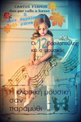 Open Imagination